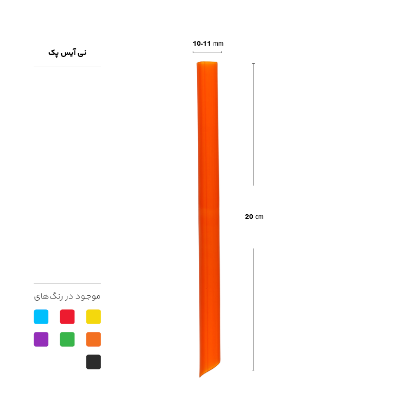تصویر  نی نوشیدنی مدل آیس پک فله بسته 5 کیلویی