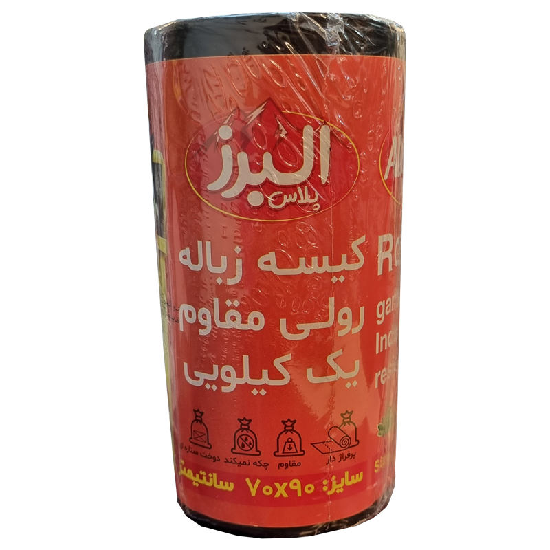 تصویر  کیسه زباله البرز مدل توپی سایز بزرگ 55 برگ