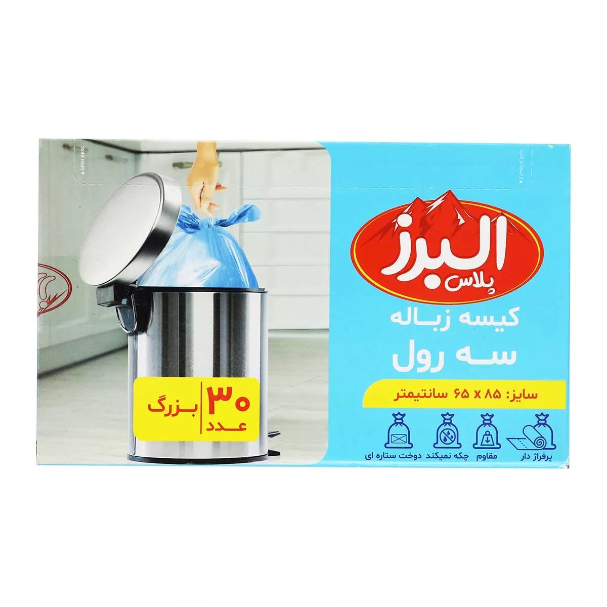 تصویر  کیسه زباله البرز مدل سه رول سایز بزرگ بسته 30 عددی