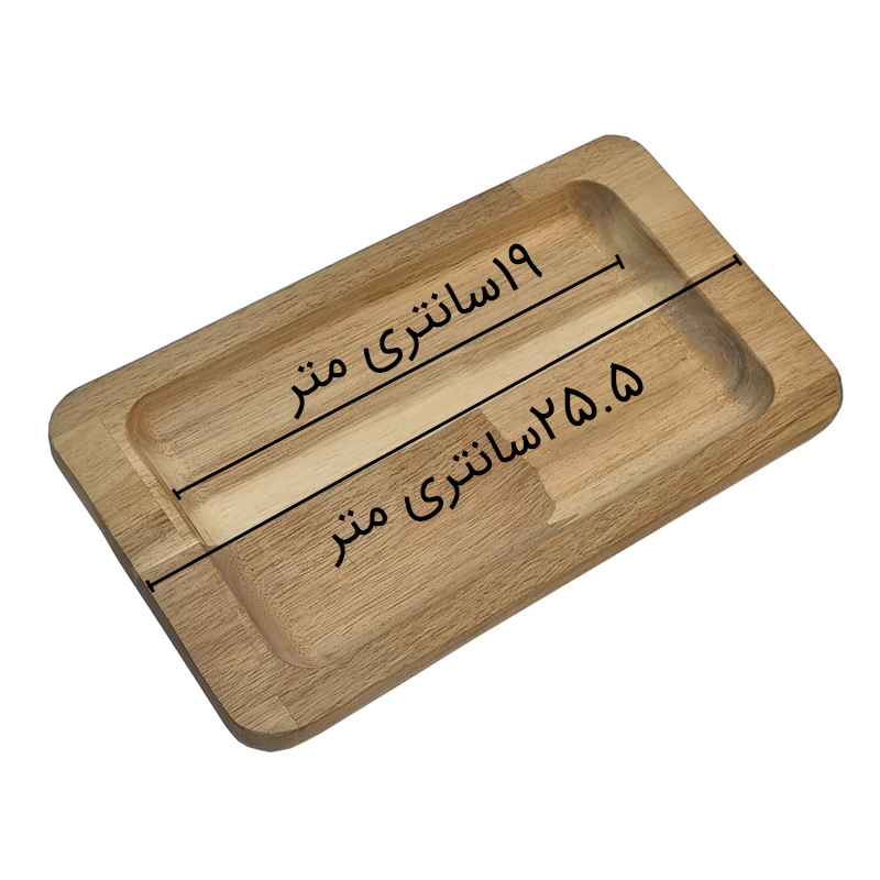 سینی سرو چوبی طرح چوب طبیعی سایز کوچک